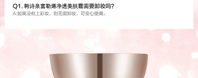 �nԊ(sh��)Ȫ����ϩ��͸���w˪