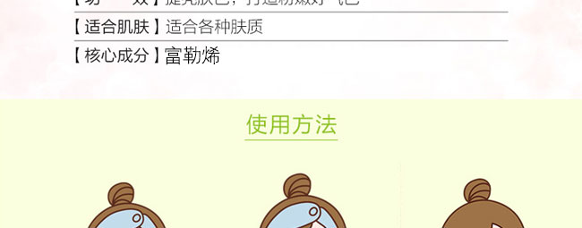 �nԊ(sh��)Ȫ����ϩ��͸���w˪