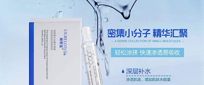 ����ɏ?f��)�Ĩ��ˮ�����o(h��)ԭҺ