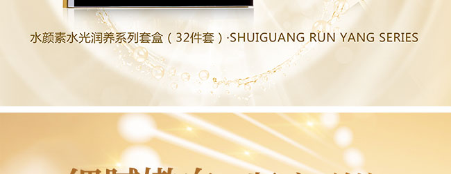 ˮ���ˮ�❙(r��n)�B(y��ng)ϵ���׺У�32���ף�