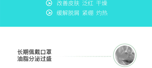 瑩潤(rùn)修護(hù)保濕乳 瑩潤(rùn)修護(hù)保濕乳