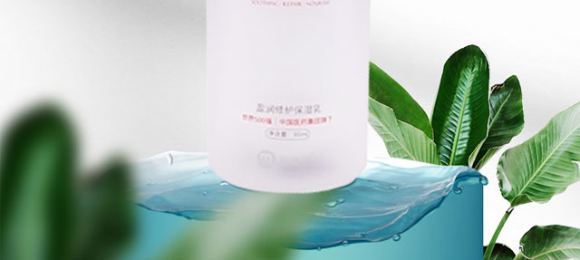 瑩潤(rùn)修護(hù)保濕乳 瑩潤(rùn)修護(hù)保濕乳