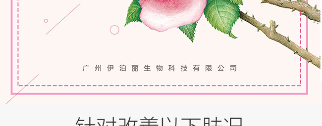 �C��ѩ�wõ�����ױ���Ħ��