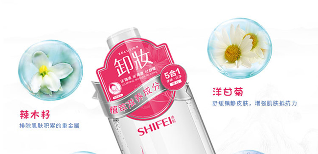 SHIFEI-�������wҺ