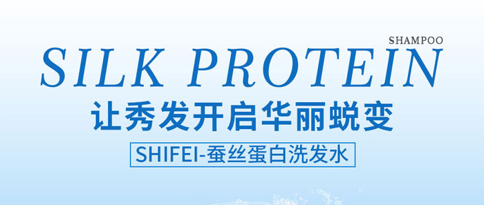 SHIFEI-�Q�z����ϴ�l(f��)ˮ