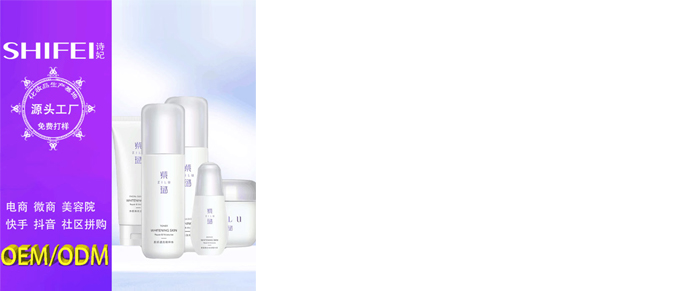 ����׺�OEM_ODM