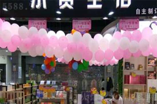 小資生活565分店隆重開業(yè) 小資生活565分店隆重開業(yè)