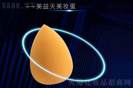 美益天美妝蛋 美益天美妝蛋