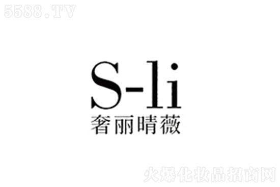 奢晴麗薇 奢晴麗薇