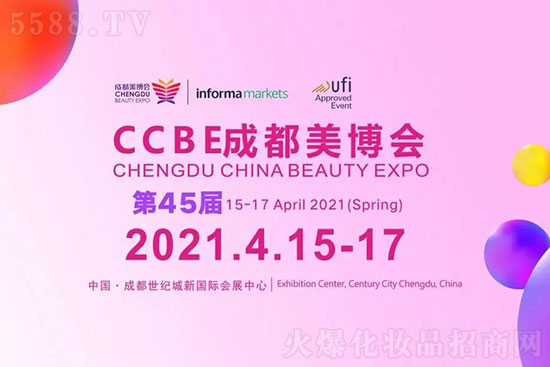 2021成都美業(yè)博覽會劇透行業(yè)熱點波 2021成都美業(yè)博覽會劇透行業(yè)熱點波