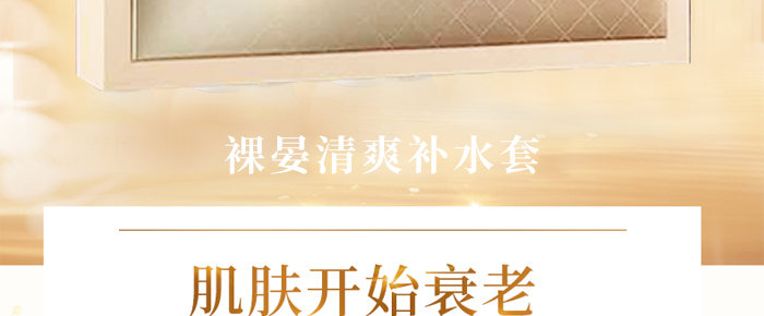 ������ˬ�a(b��)ˮ��