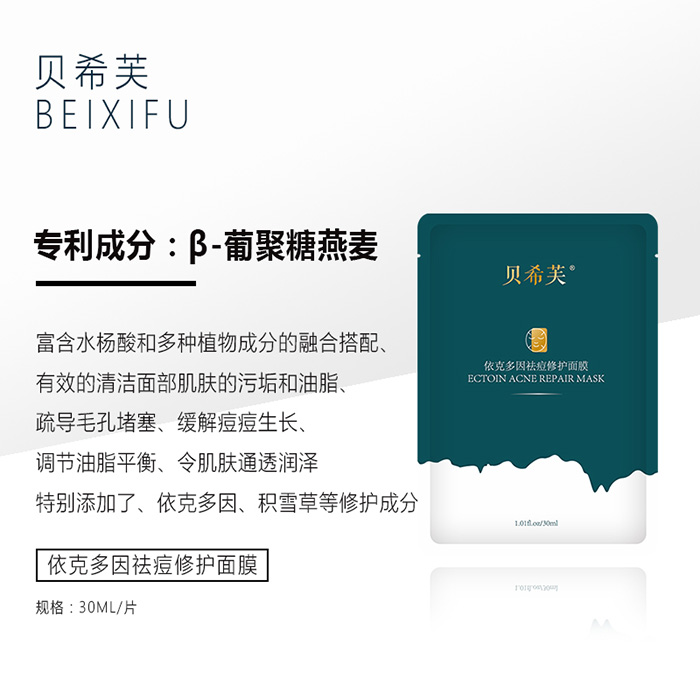 ؐϣܽ���˶�������o(h��)��Ĥ