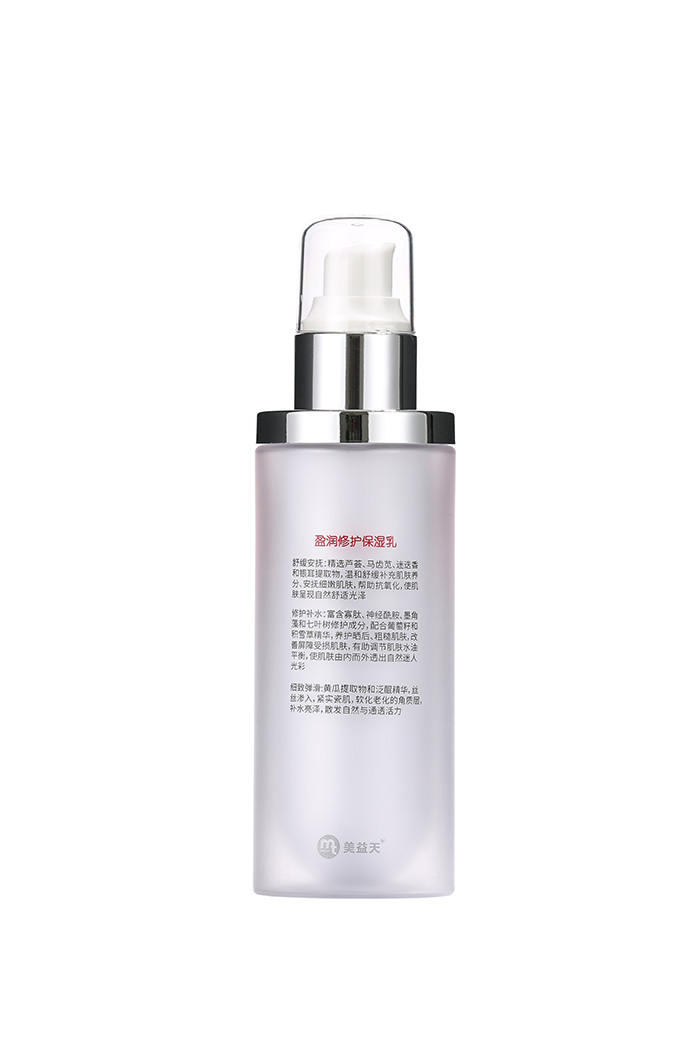瑩潤(rùn)修護(hù)保濕乳 瑩潤(rùn)修護(hù)保濕乳