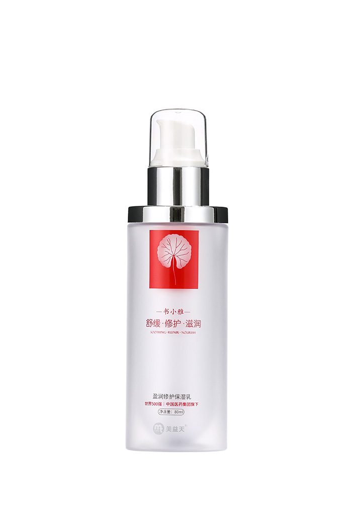 瑩潤(rùn)修護(hù)保濕乳 瑩潤(rùn)修護(hù)保濕乳