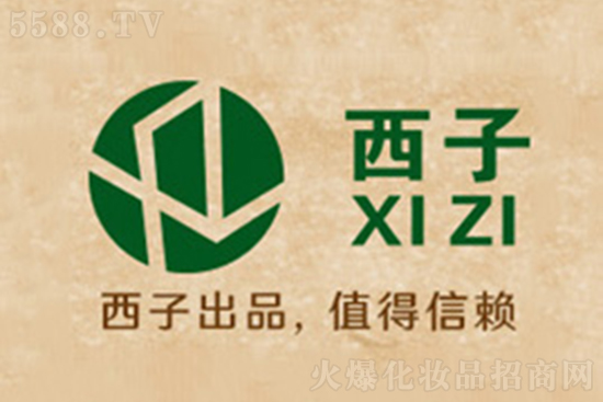 廣州西子生物科技有限公司 廣州西子生物科技有限公司