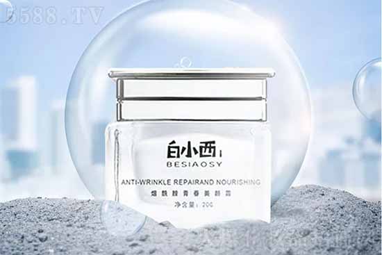 白小西煙酰胺青春美顏霜 白小西煙酰胺青春美顏霜