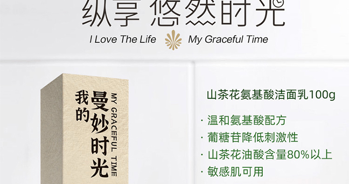 �ҵ�����r��ɽ�軨ˮ������������