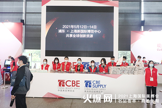 2021��26���Ϻ�CBE���I(y��)���[��