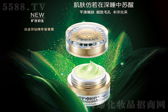 膜護(hù)時代白金雙鉆精粹智慧霜 膜護(hù)時代白金雙鉆精粹智慧霜