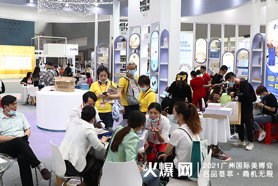 第58屆廣州美博會(huì) 第58屆廣州美博會(huì)