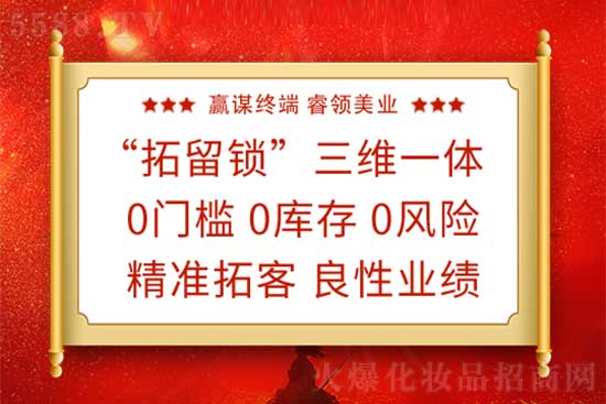 廣州新潤化妝品有限公司 廣州新潤化妝品有限公司
