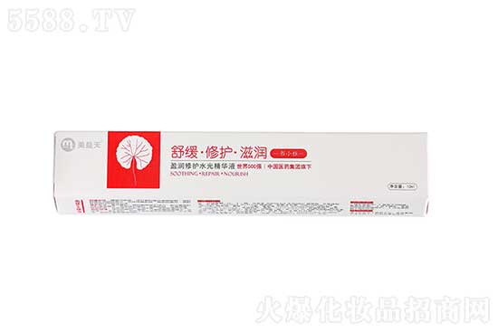 美益天盈潤(rùn)修護(hù)水光精華液 美益天盈潤(rùn)修護(hù)水光精華液