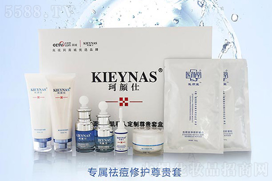 珂顏仕專屬祛痘修護尊貴套 珂顏仕專屬祛痘修護尊貴套