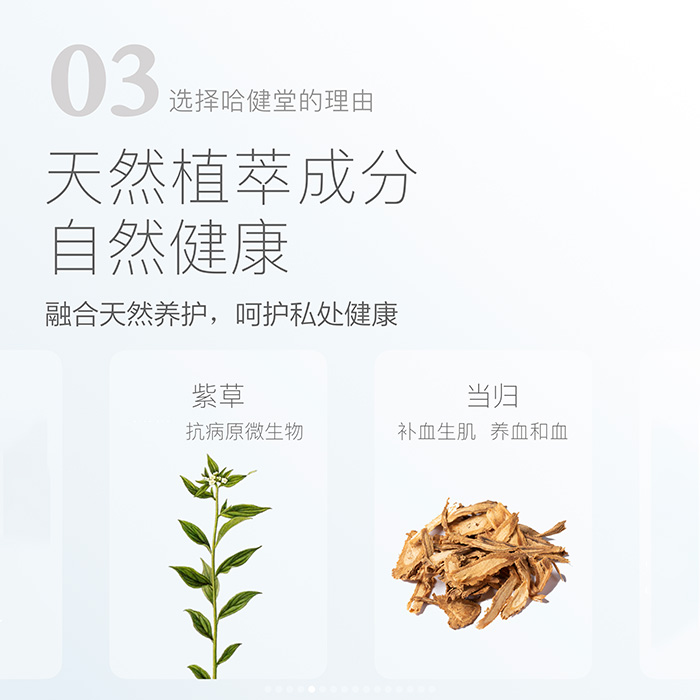 哈健堂喚醒緊潤(rùn)護(hù)理液 哈健堂喚醒緊潤(rùn)護(hù)理液