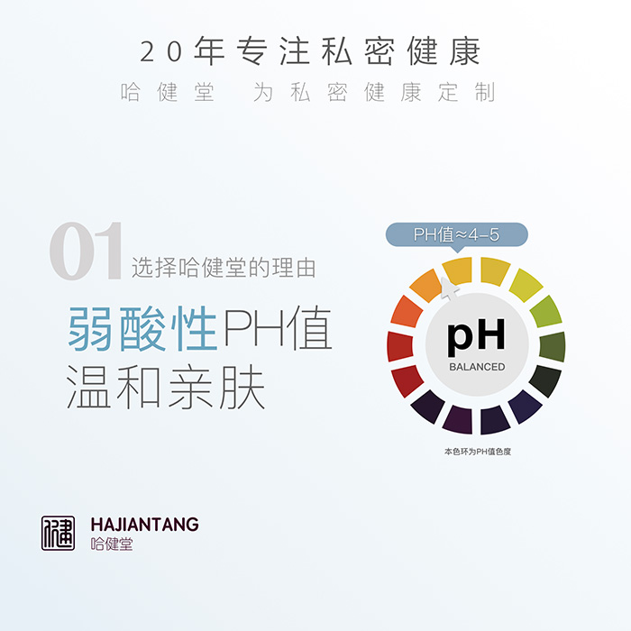 哈健堂滋潤養(yǎng)護套盒 哈健堂滋潤養(yǎng)護套盒