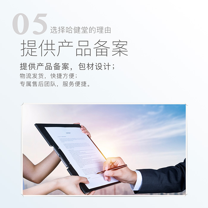 哈健堂滋潤養(yǎng)護套盒 哈健堂滋潤養(yǎng)護套盒