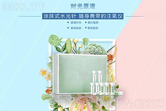 允美時光原液 允美時光原液