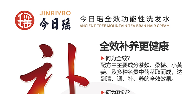 ���լ�Ұ������ϴ�l(f��)��_19