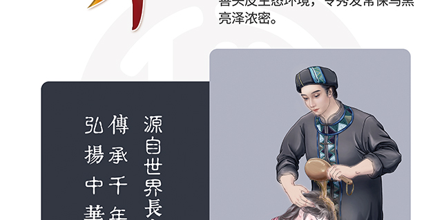 ���լ�Ұ������ϴ�l(f��)��_26