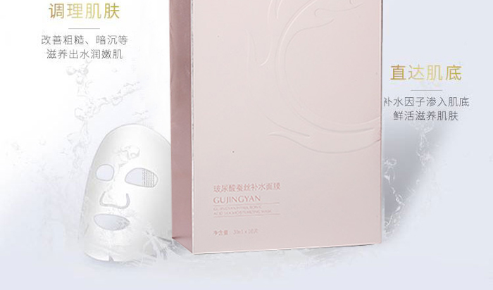 �ŭZ���������Q�z�a(b��)ˮ��Ĥ-30ml��10Ƭ