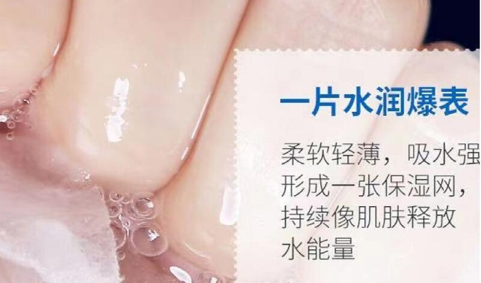 �ŭZ���������Q�z�a(b��)ˮ��Ĥ-30ml��10Ƭ