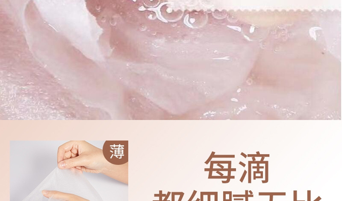 �ŭZ���������Q�z�a(b��)ˮ��Ĥ-30ml��10Ƭ