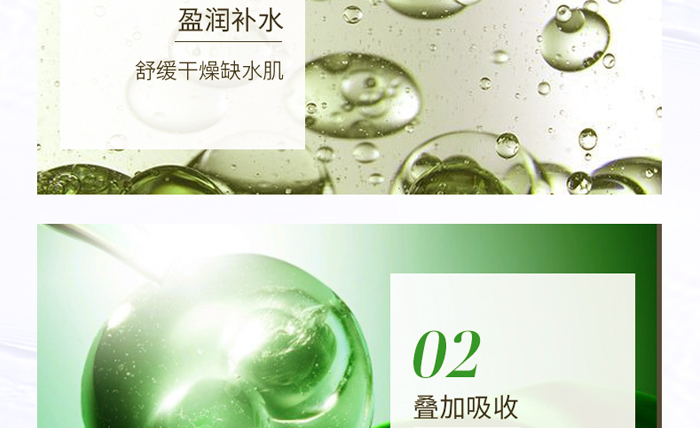 古璟妍瑩潤(rùn)透肌保濕乳- 古璟妍瑩潤(rùn)透肌保濕乳-