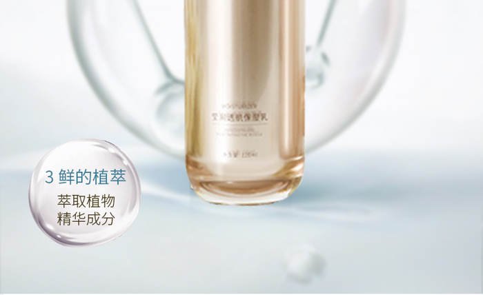 古璟妍瑩潤(rùn)透肌保濕乳- 古璟妍瑩潤(rùn)透肌保濕乳-