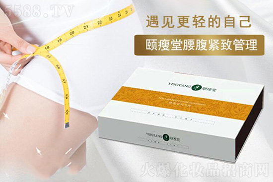頤瘦堂腰腹緊致管理 頤瘦堂腰腹緊致管理