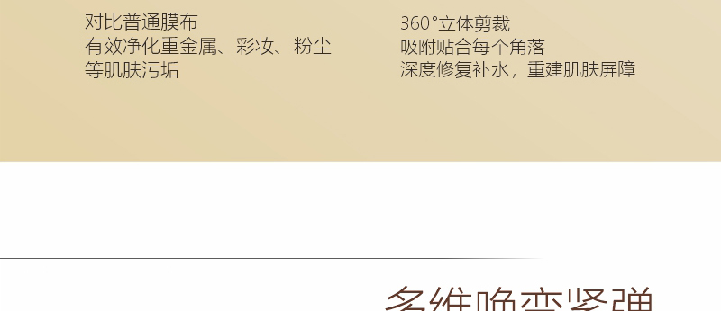 ؐ��ޱԊ(sh��)�������R����Ч�ޏ�(f��)��Ĥ