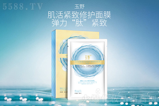 煥活修護(hù)面膜 煥活修護(hù)面膜