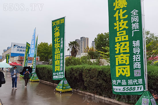 鄭州美業(yè)博覽會(huì)今日開幕 鄭州美業(yè)博覽會(huì)今日開幕