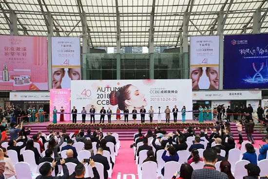 2021第46屆成都美業(yè)博覽會 2021第46屆成都美業(yè)博覽會