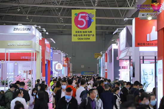 2021年第46季成都美業(yè)博覽會(秋季) 2021年第46季成都美業(yè)博覽會(秋季)