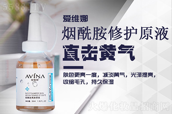 愛維娜煙酰胺修護(hù)原液 愛維娜煙酰胺修護(hù)原液
