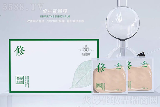 萬(wàn)黛摩顏修護(hù)能量膜 萬(wàn)黛摩顏修護(hù)能量膜