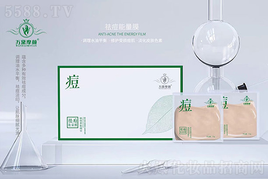 萬(wàn)黛摩顏祛痘能量膜 萬(wàn)黛摩顏祛痘能量膜