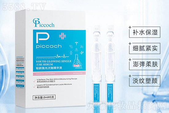 Piccoch輕齡拋光次拋精華液 Piccoch輕齡拋光次拋精華液