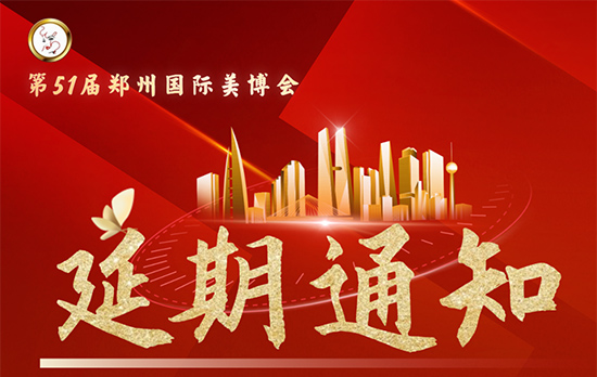 ���݇��H���ݻ��yƷ���[������֪ͨ