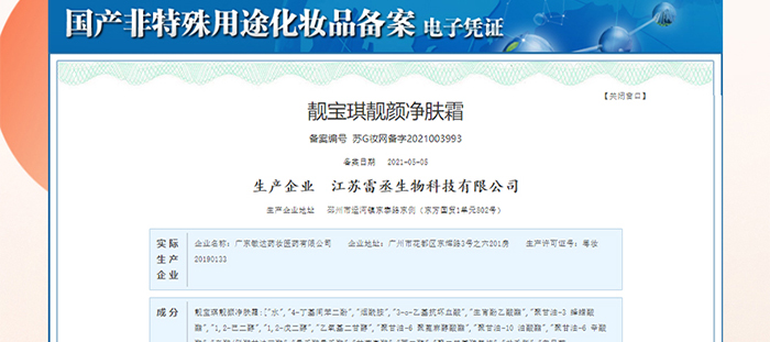 �n�����n��w˪